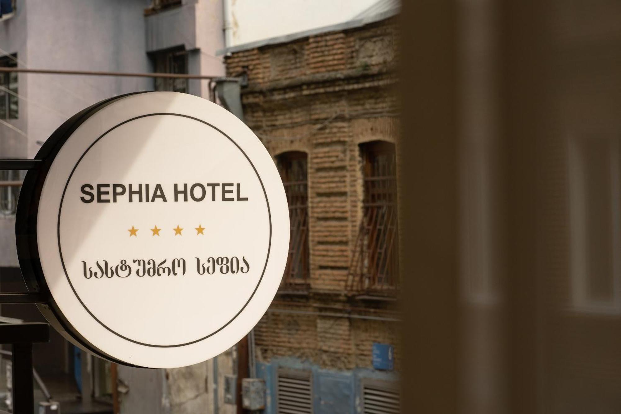 Sephia Hotel 第比利斯 外观 照片